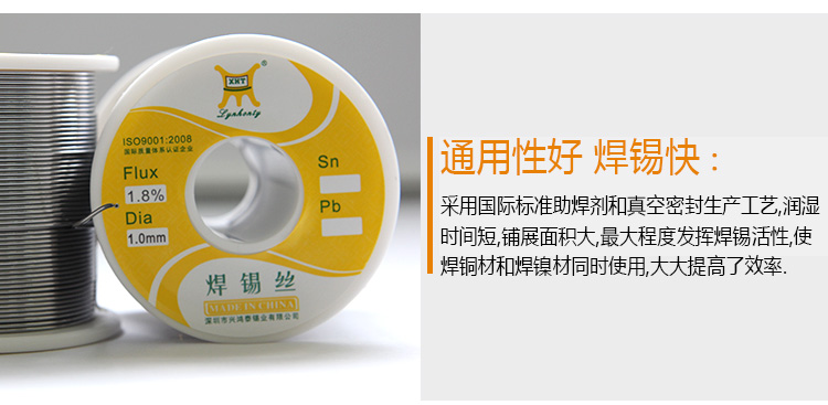 有鉛錫線-自動(dòng)焊專用錫線